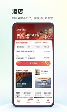 AG旗舰厅官方凯发平台直属网站手机APP下载指南
